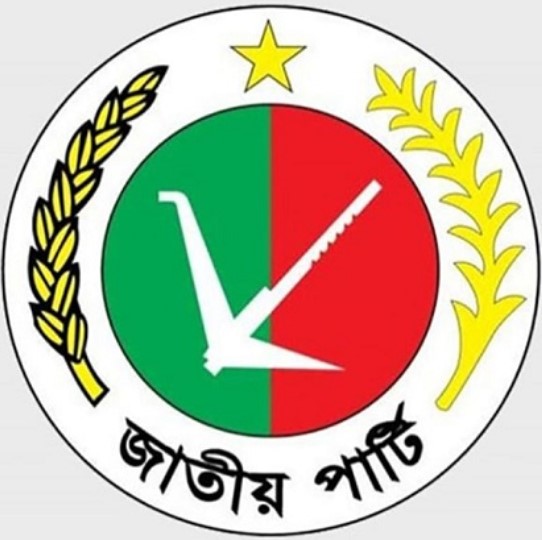 জাতীয় পার্টি